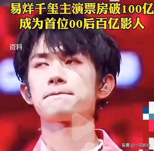 娱乐圈 有没有瓜吃啊,揭秘不为人知的幕后故事与精彩瞬间  第3张