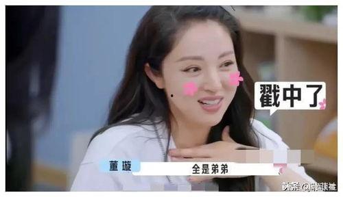 娱乐圈吃瓜爆料横屏素材,揭秘明星幕后真相! 第2张 娱乐圈吃瓜爆料横屏素材,揭秘明星幕后真相! 第2张