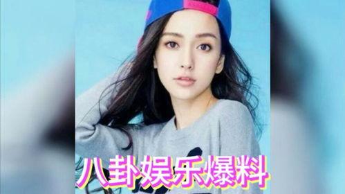 娱乐圈吃瓜最近,揭秘明星幕后故事与情感纠葛  第3张