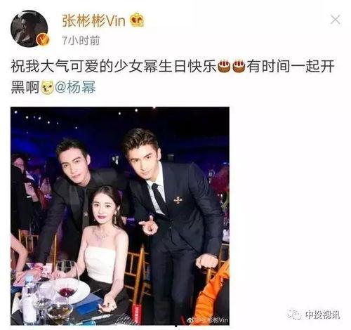 娱乐圈吃瓜汇总杨幂,娱乐圈风云变幻中的璀璨明星  第2张