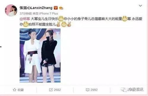 娱乐圈吃瓜汇总杨幂,娱乐圈风云变幻中的璀璨明星  第3张