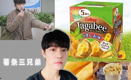 娱乐有料吃瓜,吃瓜群众必看的料事大全  第3张