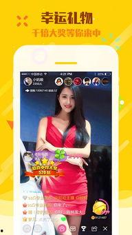 嘴哥娱乐直播吃瓜视频下载,揭秘吃瓜视频背后的精彩瞬间  第2张