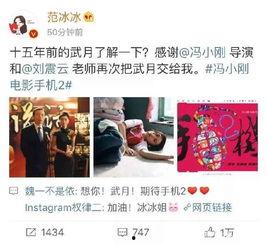 娱乐吃瓜研究所 第3张 娱乐吃瓜研究所 第3张