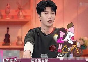 吃瓜娱乐姐范丞丞,吃瓜娱乐界的“姐控”新宠  第3张