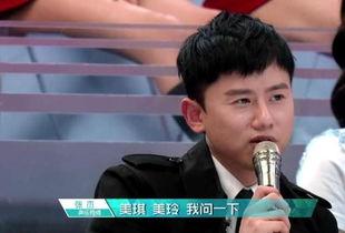 娱乐圈吃瓜地心引力  第3张