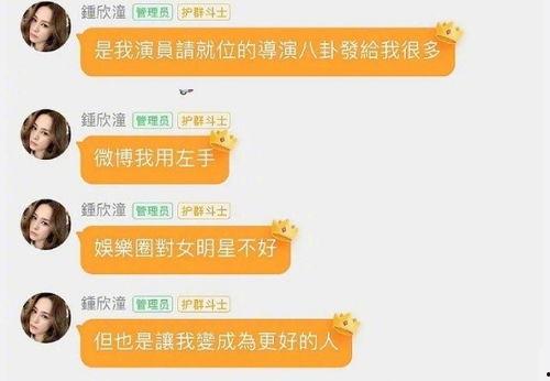 南昌吃瓜娱乐圈微博号,揭秘幕后故事  第2张