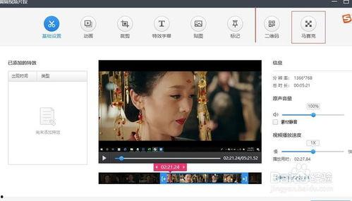 娱乐吃瓜搞笑剪辑视频,带你领略欢乐瞬间  第3张