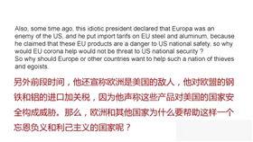 娱乐圈吃瓜汇总txt下载421,421事件幕后真相大起底