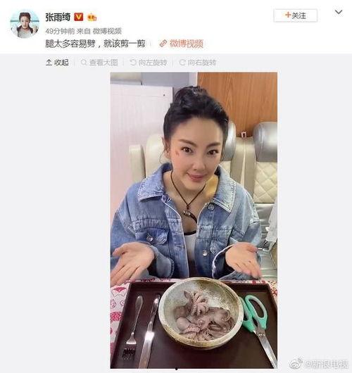 娱乐吃瓜头像图片大全集,笑料百出等你来翻牌  第2张