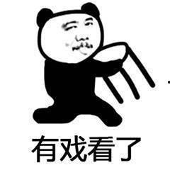 吃瓜表情图片大全,趣味横生的表情包盛宴 第3张 吃瓜表情图片大全,趣味横生的表情包盛宴 第3张