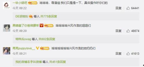 娱乐吃瓜 推文免费阅读,吃瓜群众免费阅读的幕后故事  第3张