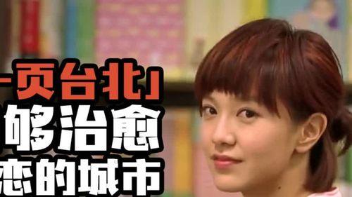 娱乐吃瓜酱失恋,揭秘娱乐圈背后的情感纠葛  第2张