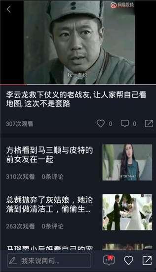 娱乐吃瓜视频全集,揭秘娱乐圈幕后真相,带你领略明星们的真实生活 第3张 娱乐吃瓜视频全集,揭秘娱乐圈幕后真相,带你领略明星们的真实生活 第3张