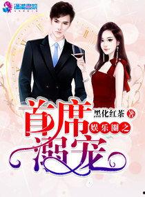 吃瓜读心术娱乐圈小说下载,娱乐圈幕后真相大揭秘  第2张