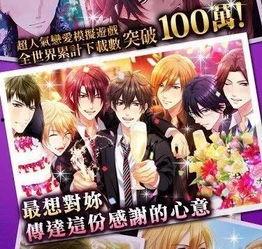 娱乐圈吃瓜游戏推荐,揭秘明星背后的那些“瓜”  第3张