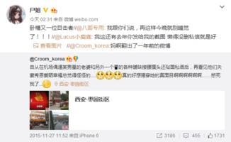 娱乐吃瓜酱在心中,揭秘娱乐圈背后的那些事儿  第3张