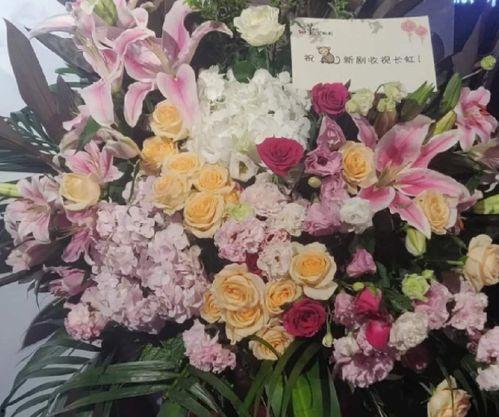 娱乐吃瓜酱爷爷花篮  第3张