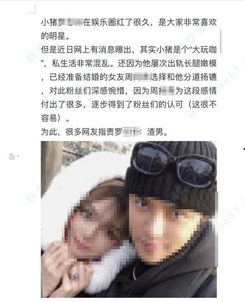 娱乐吃瓜而已百度云资源,揭秘百度云资源背后的故事  第2张