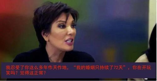 我在娱乐圈写文吃瓜翻红,从幕后写手到翻红明星的逆袭之路  第3张