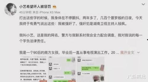娱乐圈吃瓜知乎小说,揭秘明星背后的那些瓜 第2张 娱乐圈吃瓜知乎小说,揭秘明星背后的那些瓜 第2张