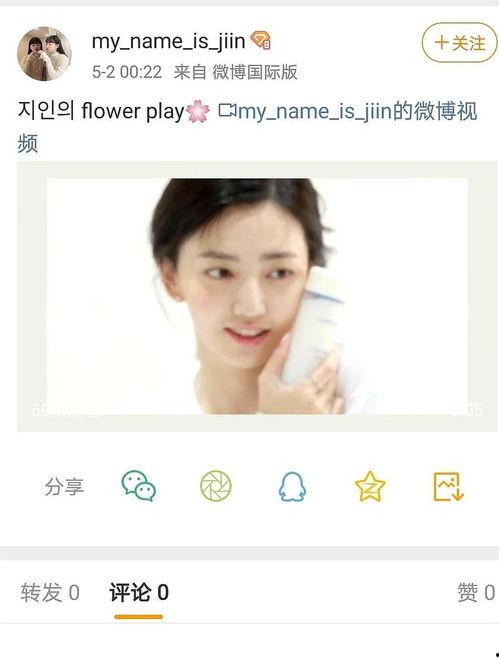 娱乐吃瓜号剪辑是真的吗,娱乐吃瓜号剪辑真实性大揭秘！  第3张