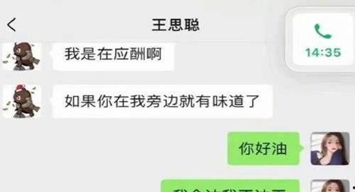 娱乐吃大瓜小程序下载,一键下载，畅享明星八卦盛宴  第2张