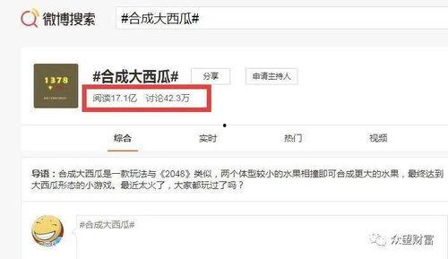 娱乐吃瓜怎么剪辑,轻松剪辑，打造热门短视频  第2张