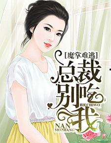 娱乐圈吃瓜小说大合集全文阅读  第3张