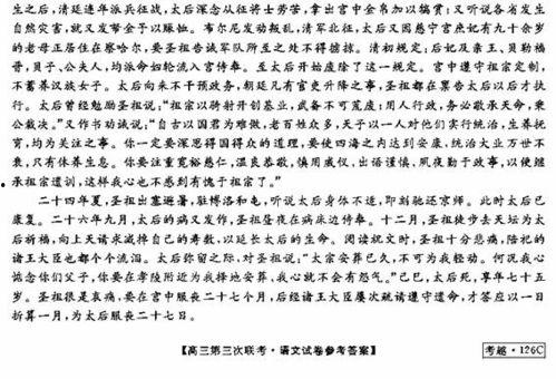 吃瓜作文怎么写800字左右,揭秘吃瓜作文的趣味与智慧  第3张