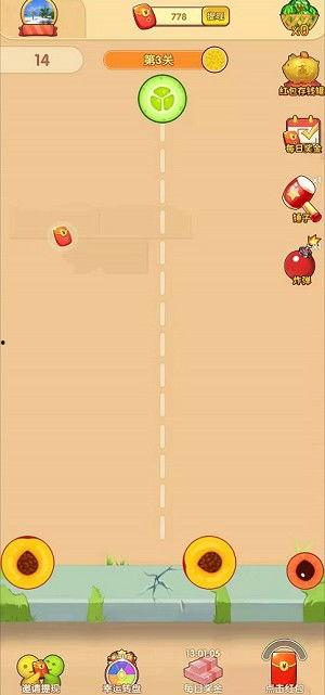 一起来吃瓜游戏攻略,攻略详解，瓜分快乐无难度  第2张