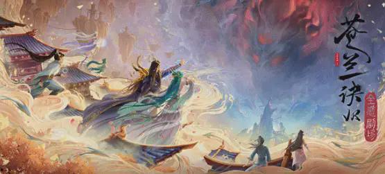 苍兰诀娱乐吃瓜,揭秘娱乐圈最新吃瓜事件 第3张 苍兰诀娱乐吃瓜,揭秘娱乐圈最新吃瓜事件 第3张