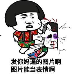 微信表情包里面的吃瓜是什么意思,揭秘微信表情包中的吃瓜文化 第2张 微信表情包里面的吃瓜是什么意思,揭秘微信表情包中的吃瓜文化 第2张
