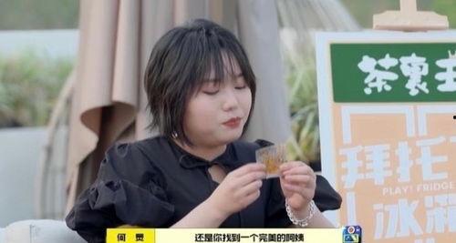 娱乐吃瓜酱男生冷战,揭秘男生冷战背后的秘密  第2张