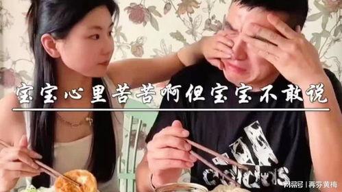 娱乐吃瓜酱男生冷战,揭秘男生冷战背后的秘密  第3张