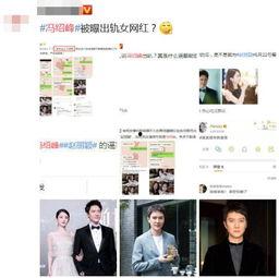 吃瓜娱乐图片p图,揭秘P图背后的娱乐狂欢  第3张