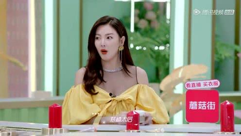 娱乐吃瓜小妹子是谁  第2张