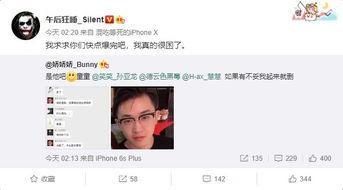 知乎大v娱乐圈吃瓜,揭秘明星幕后真相！  第2张