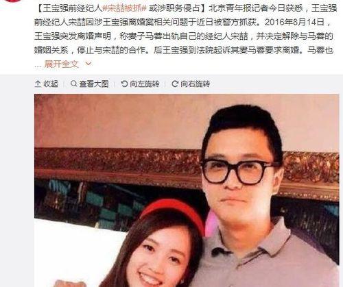 本周娱乐最新吃瓜事件是真的吗,最新吃瓜事件真相揭秘  第2张