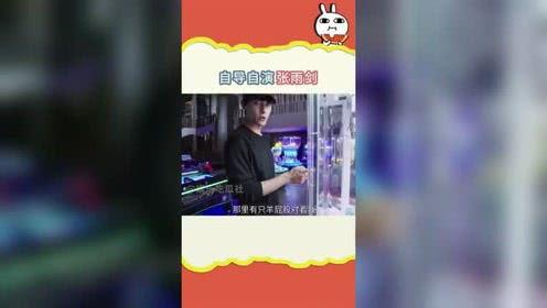 娱乐吃瓜频道在哪看直播,娱乐吃瓜频道直播观看指南,带你轻松吃瓜不停歇! 第2张 娱乐吃瓜频道在哪看直播,娱乐吃瓜频道直播观看指南,带你轻松吃瓜不停歇! 第2张