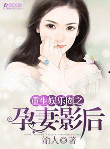 娱乐八卦吃瓜二叔小说,吃瓜二叔的八卦传奇 第2张 娱乐八卦吃瓜二叔小说,吃瓜二叔的八卦传奇 第2张